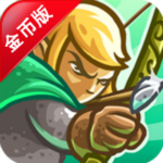 王国保卫战起源