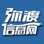 掌上弥渡