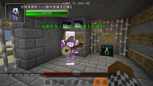 我的世界冒险者传说整合包下载 1.8 免费版图3