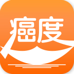 癌度app