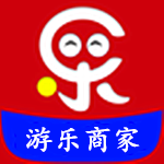 游乐商家