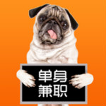 单身兼职app V1.0.0 iPhone版