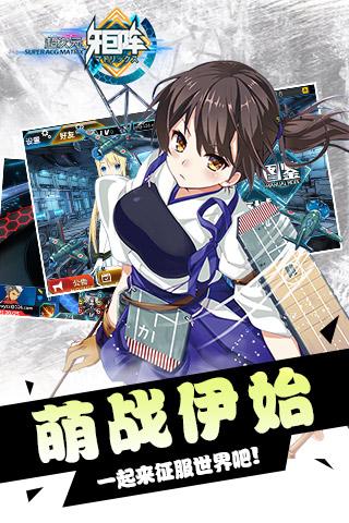 超次元矩阵电脑版下载 v1.2.2 官方版图4