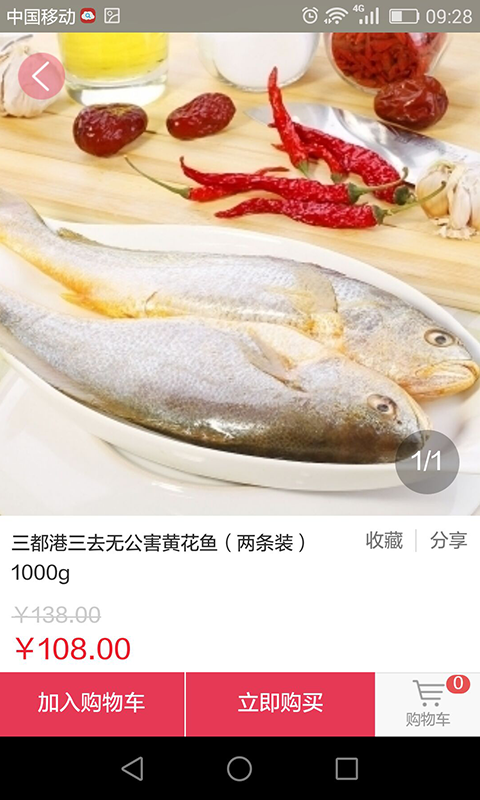 水源网app v1.0 安卓版图5