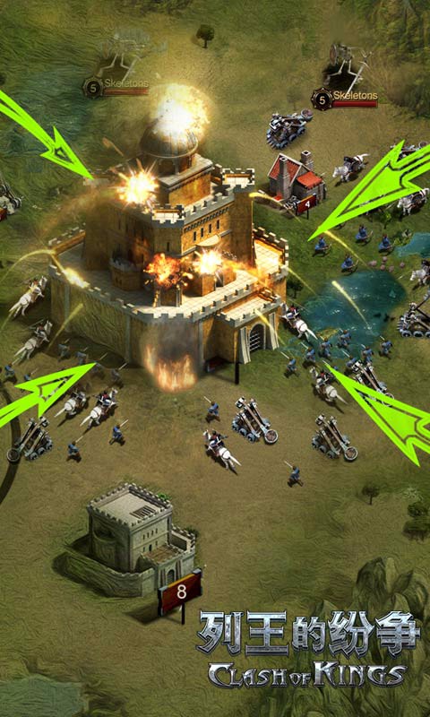 列王的纷争新浪微博版 v2.17.1 安卓版图3