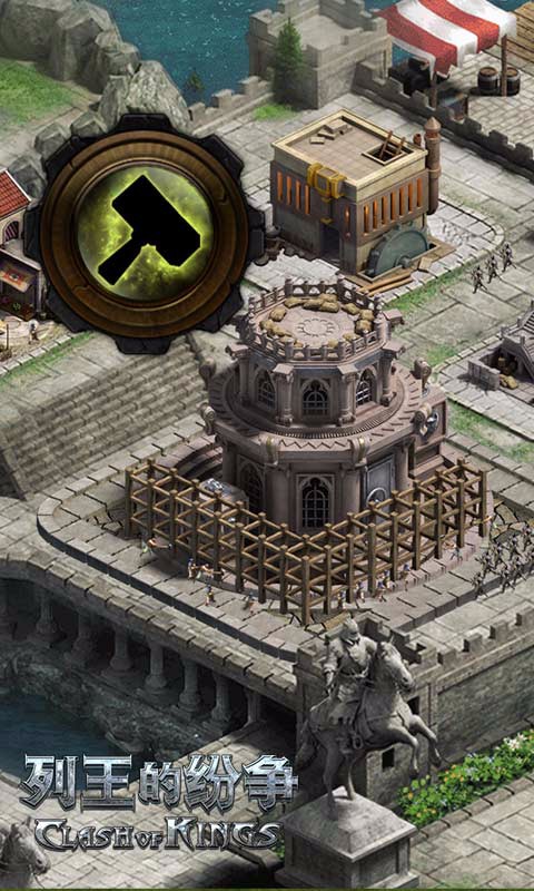 列王的纷争新浪微博版 v2.17.1 安卓版图5