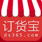 订货宝