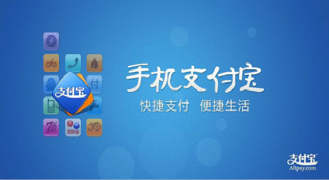 支付宝怎么关闭首页动态？支付宝关闭首页动态方法