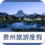 贵州生态旅游app