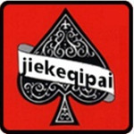 杰克棋牌苹果版