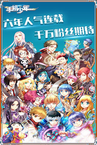 少年之玫瑰之星 v1.0.0 安卓版图2