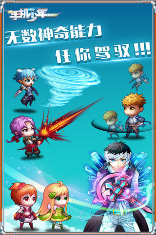 少年之玫瑰之星 v1.0.0 安卓版图3