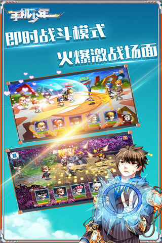 少年之玫瑰之星 v1.0.0 安卓版图5