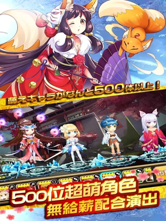 中二病也想拯救世界 v1.1.2 安卓版图1