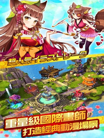 中二病也想拯救世界 v1.1.2 安卓版图2