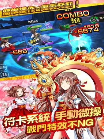 中二病也想拯救世界 v1.1.2 安卓版图4