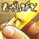豆芽人