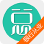 银行从业资格总题库