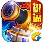 天天来塔防ios版