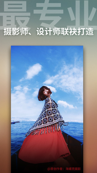 超高清壁纸iPad版 V5.5 官方版图4