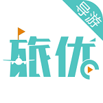 旅优导游