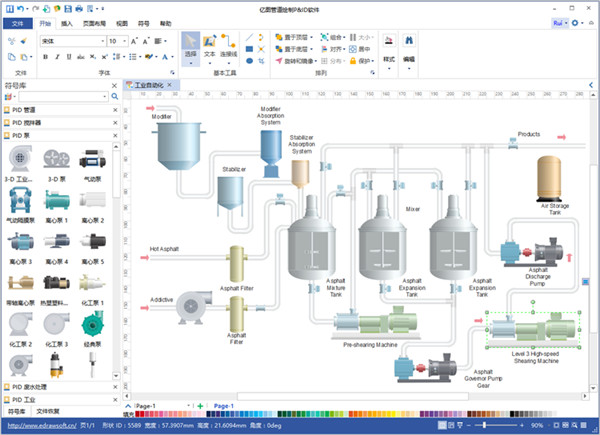 亿图管道绘制P ID软件最新下载 v8.7.4 官方版图3