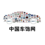 车饰网