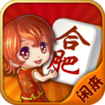 闲来合肥麻将电脑版