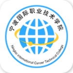 宁波国际app