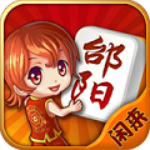 闲来邵阳麻将电脑版