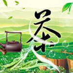 厦门茶叶商城