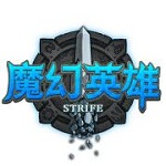 魔幻英雄盒子