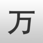 万州城app