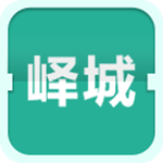 天枢峄城app