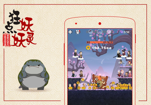 狂点妖妖灵手游 v1.0 安卓版图3