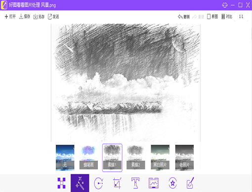 好图看看最新下载 v1.0.9.11 官方版图3