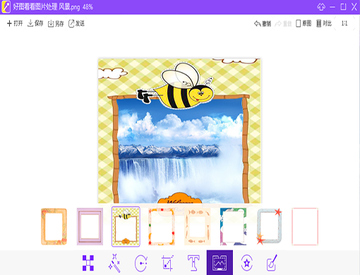 好图看看最新下载 v1.0.9.11 官方版图2