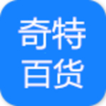 奇特百货app
