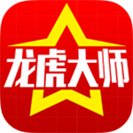 龙虎大师