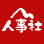 人事社app
