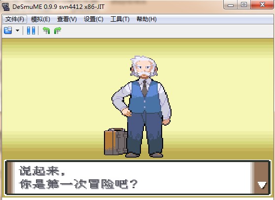 desmume V0.9.10 32位/64位中文版图5