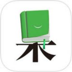 果仁