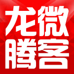 龙腾微客