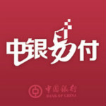 中银易付安卓版