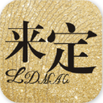 来定app