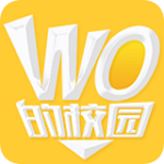 wo的校园客户端