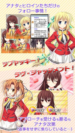 侵略爱恋 1.0 安卓版图3