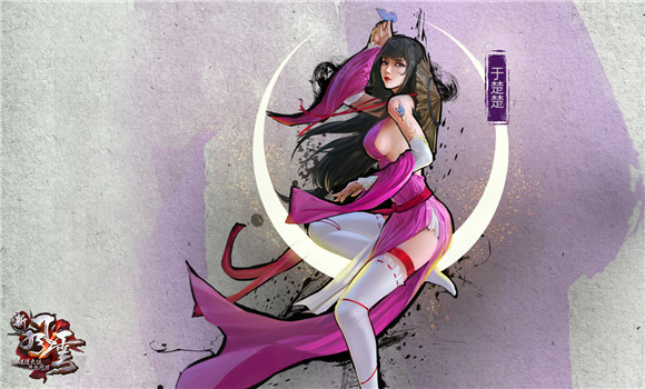 新风云客户端 1.0005.050 最新版图2