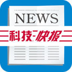 科技快报app