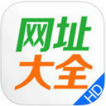 网址大全